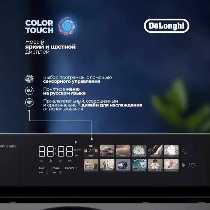 Стиральная машина Delonghi ARABELLA L 1045 VI GREY 10.5 кг серый