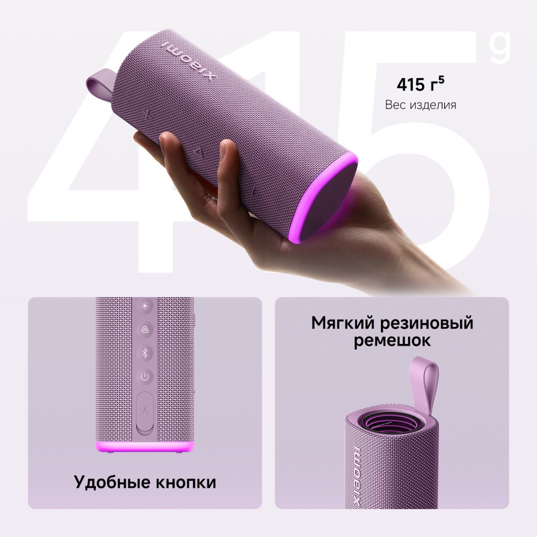 Портативная колонка Xiaomi Sound Play 18 W черный