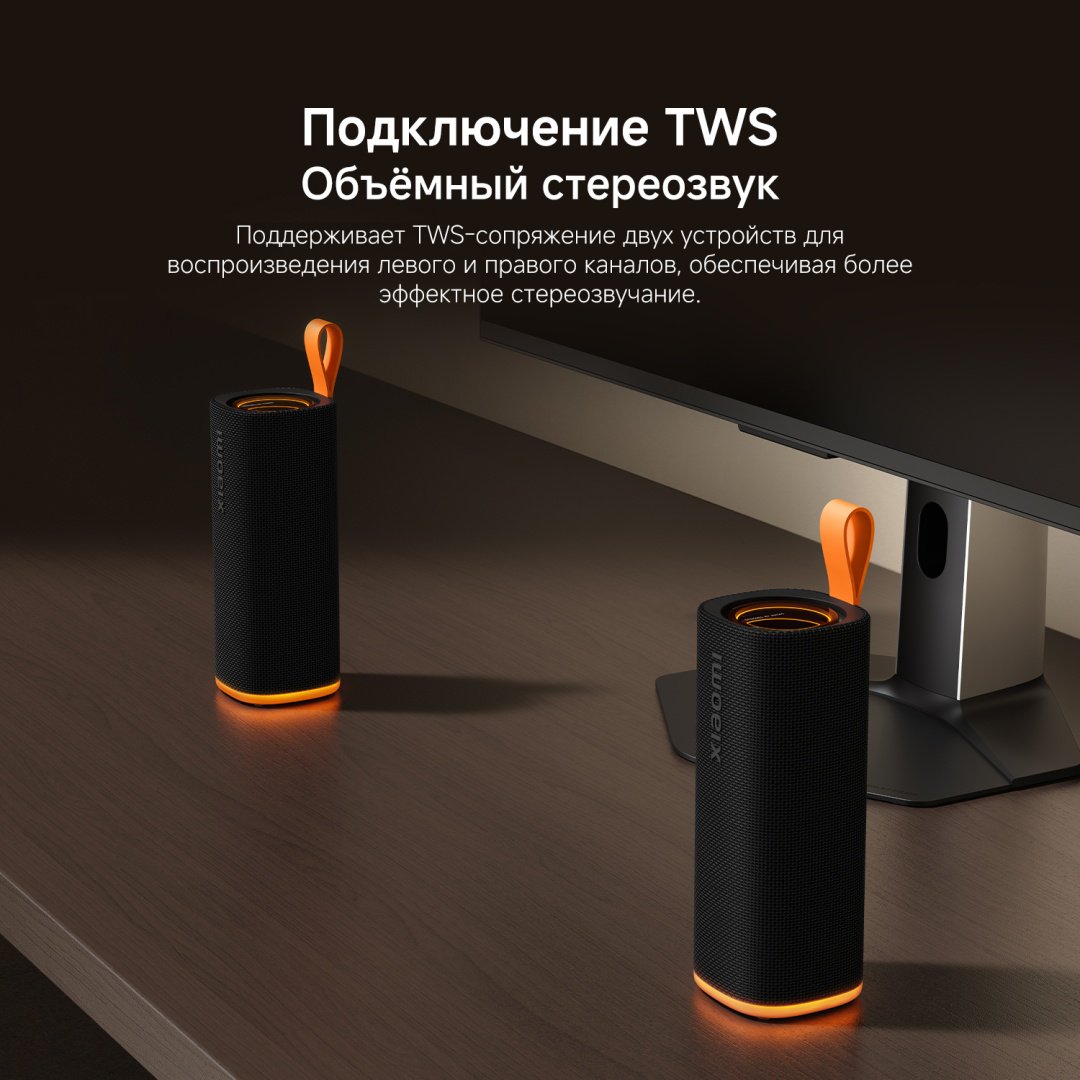 Портативная колонка Xiaomi Sound Play 18 W черный купить,25990