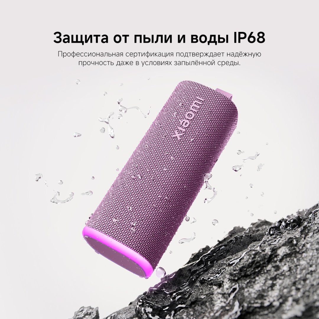 Портативная колонка Xiaomi Sound Play 18 W черный купить,25990
