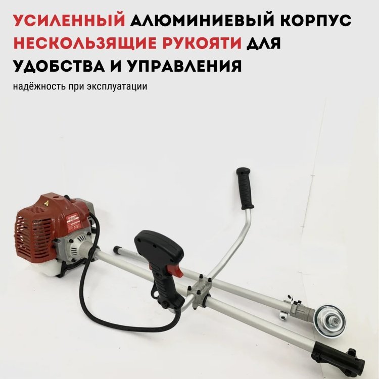 Триммер бензиновый CROWN CT20051, леска купить,NaN