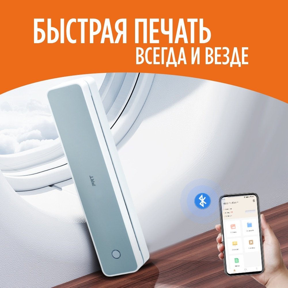 Мини-принтер Термопринтер мобильный HPRT MT610 серый