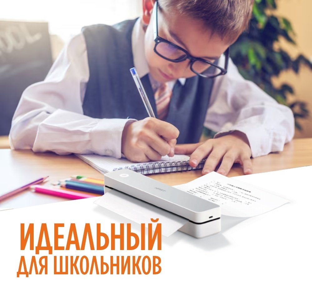 Мини-принтер Термопринтер мобильный HPRT MT610 серый - ForteMarket Мини-принтер Термопринтер мобильный HPRT MT610 серый купить,24929