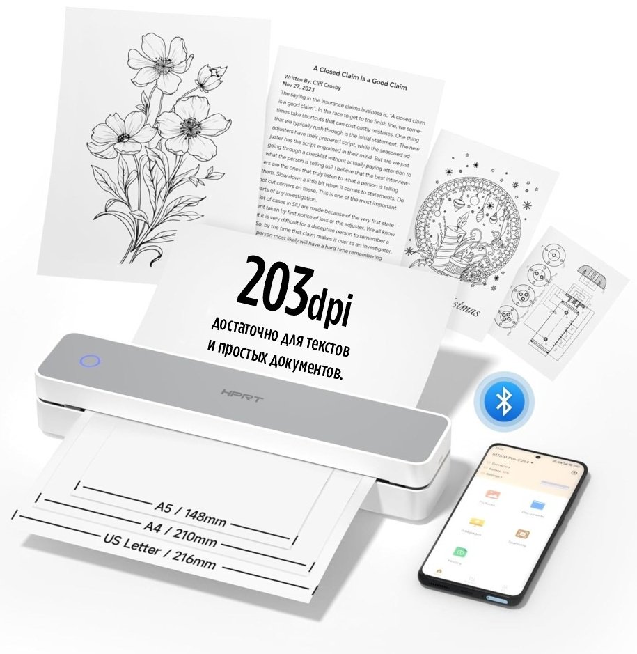 Мини-принтер Термопринтер мобильный HPRT MT610 серый - ForteMarket Мини-принтер Термопринтер мобильный HPRT MT610 серый купить,24929