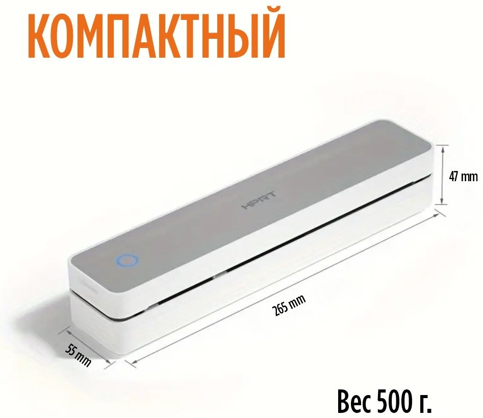 Мини-принтер Термопринтер мобильный HPRT MT610 серый - ForteMarket Мини-принтер Термопринтер мобильный HPRT MT610 серый купить,24929