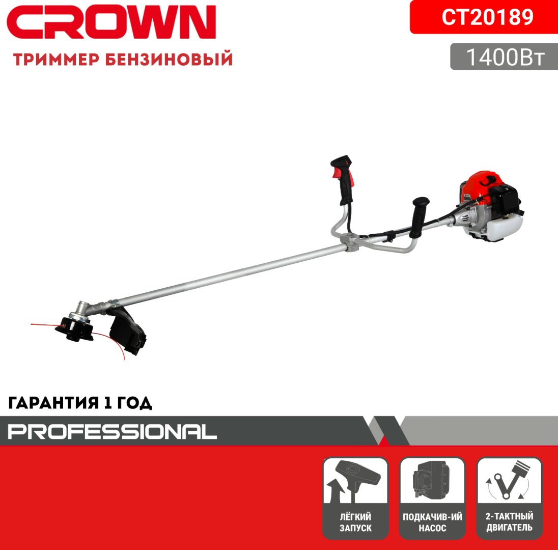 Триммер бензиновый CROWN CT20189, леска и нож