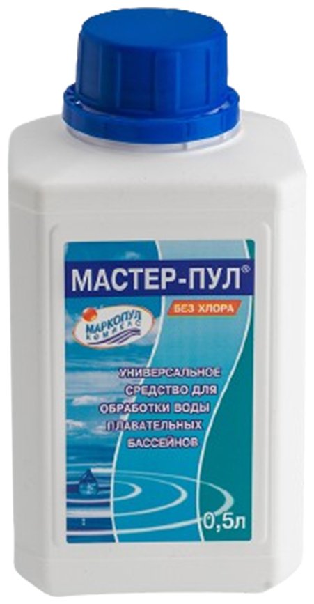 Химия для бассейна Маркопул Кемиклс МАСТЕР-ПУЛ 0.5 литра жидкость 0.5 кг, 0.5 л