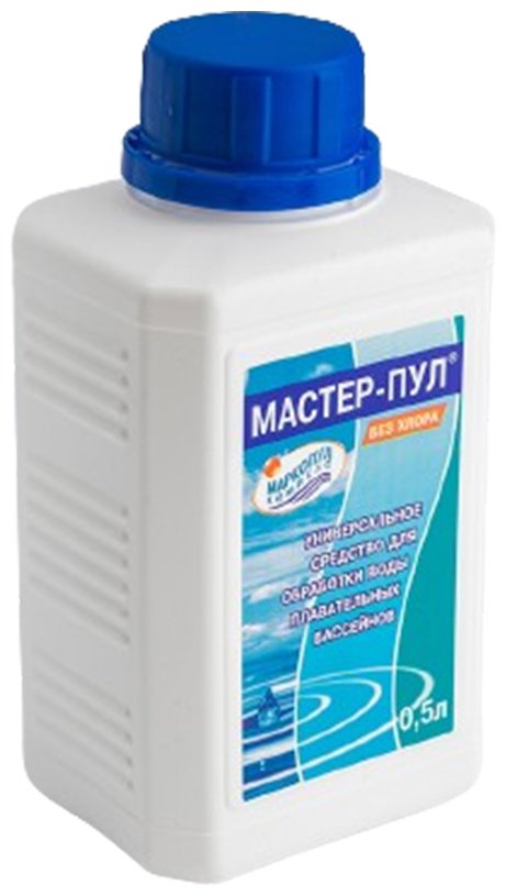 Химия для бассейна Маркопул Кемиклс МАСТЕР-ПУЛ 0.5 литра жидкость 0.5 кг, 0.5 л