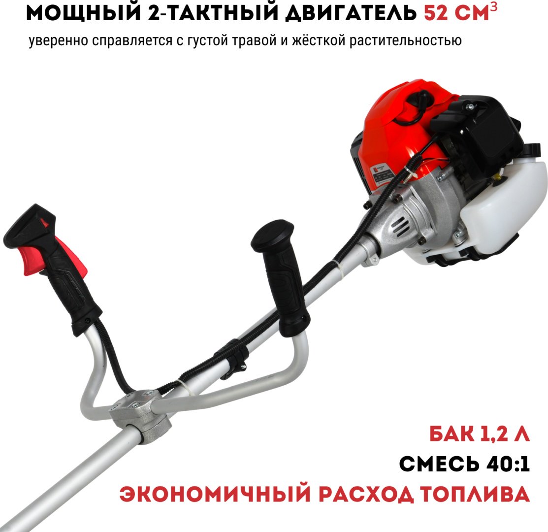 Триммер бензиновый CROWN CT20189, леска и нож