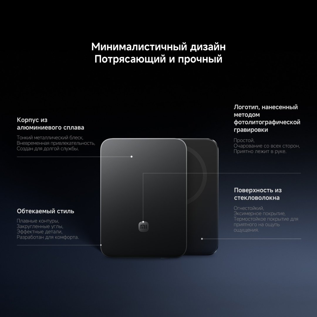 Внешний аккумулятор Xiaomi UltraThin Magnetic Power Bank 5000 мАч 15 Вт черный
