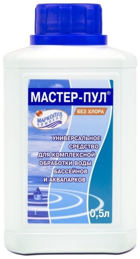 Химия для бассейна Маркопул Кемиклс МАСТЕР-ПУЛ 0.5 литра жидкость 0.5 кг, 0.5 л