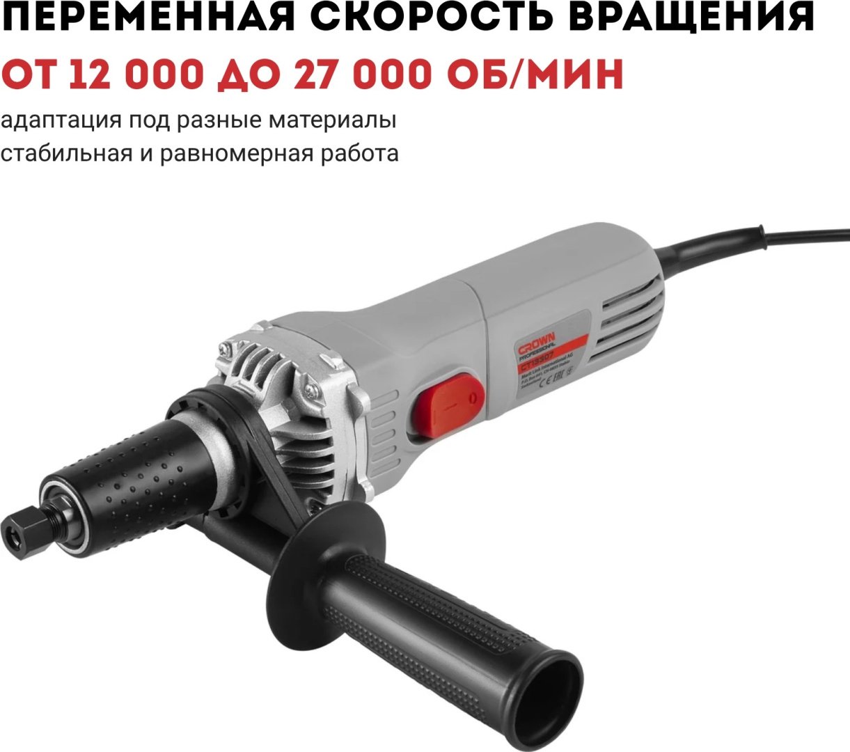 CROWN CT13307 купить,NaN