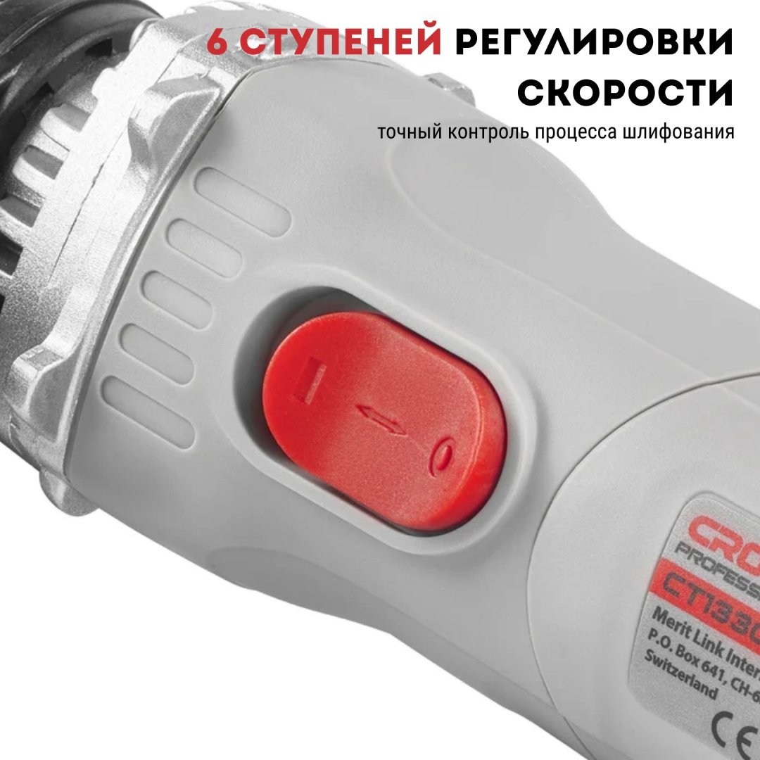 CROWN CT13307 купить,NaN