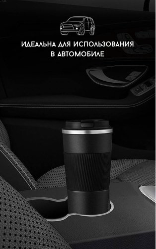 Термокружка 0.51 л 18712026_FLOW_3 черный купить,3000