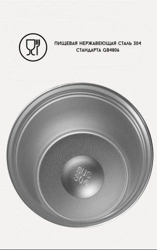 Термокружка 0.51 л 18712026_FLOW_3 черный купить,3000
