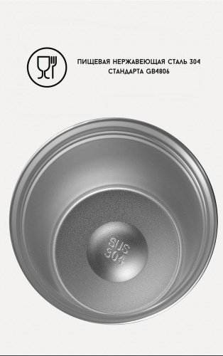 Термокружка 0.51 л 18712026_FLOW_3 черный купить,3000