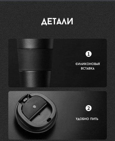 Термокружка 0.51 л 18712026_FLOW_3 черный купить,3000