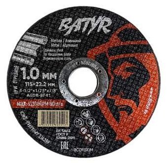 Диск отрезной по металлу 115x22х1 мм, Batyr 84161