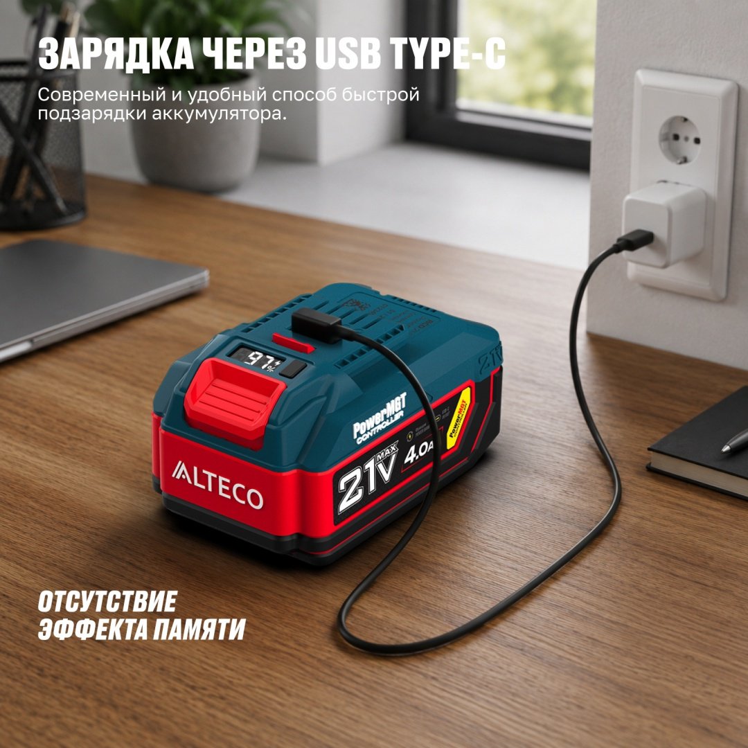 Аккумулятор ALTECO BCD 21-40 PowerMGT Li-Ion 21 В 4 Ач 1 шт