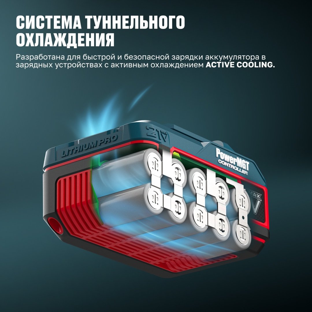 Аккумулятор ALTECO BCD 21-40 PowerMGT Li-Ion 21 В 4 Ач 1 шт