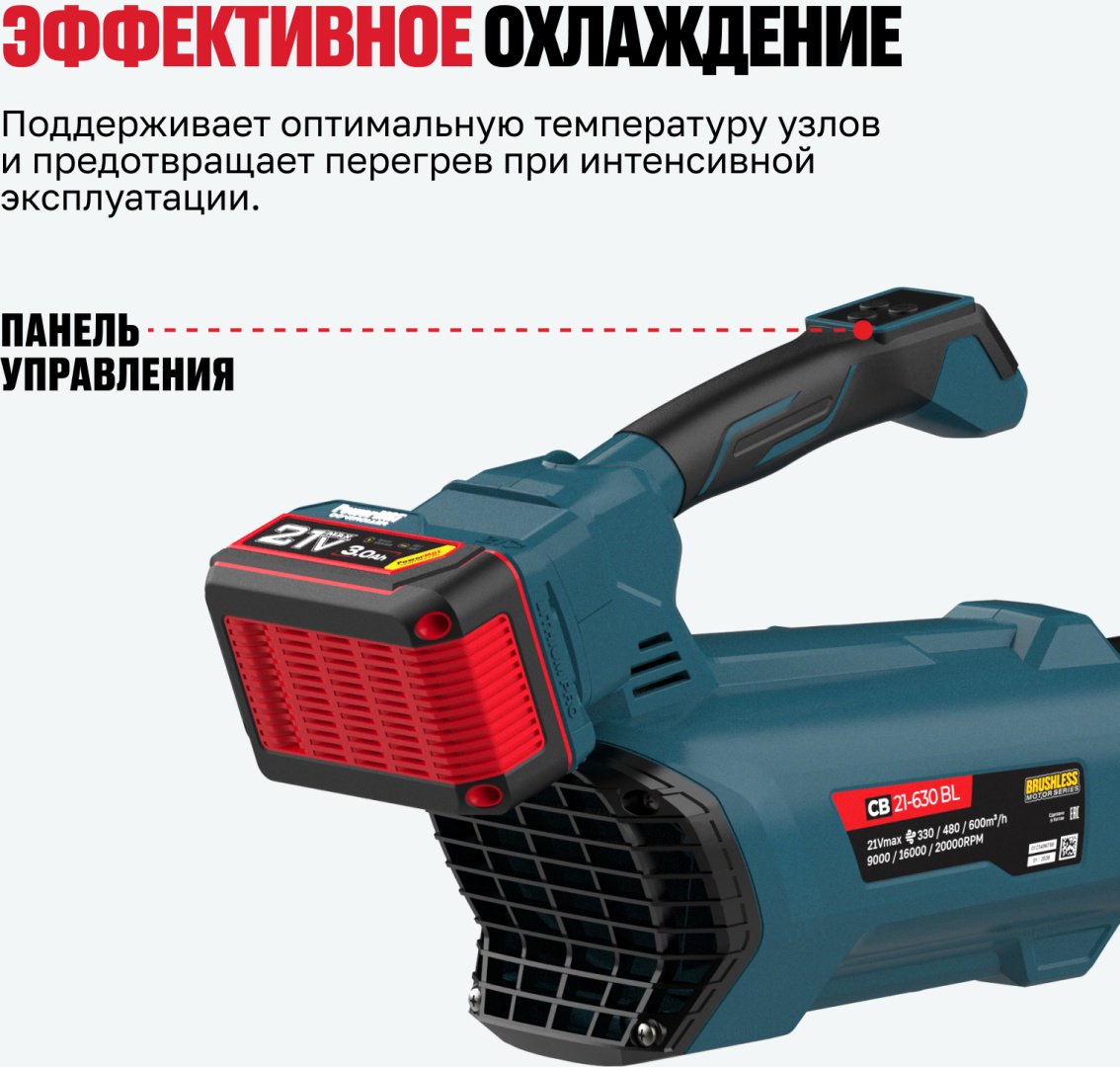 Воздуходувка ALTECO 630 куб. м/ч купить,NaN