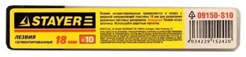 STAYER Master 09150-S10 10 шт купить,384