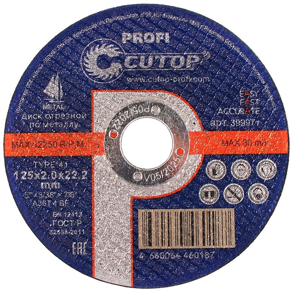 Диск отрезной по металлу 125x22.2х2 мм, CUTOP 39997т