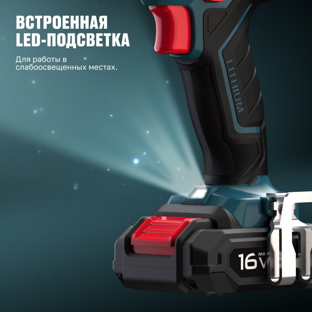 ALTECO дрель-шуруповерт CD 16-30 (2x1.5Ah) 95731 16 В купить,NaN