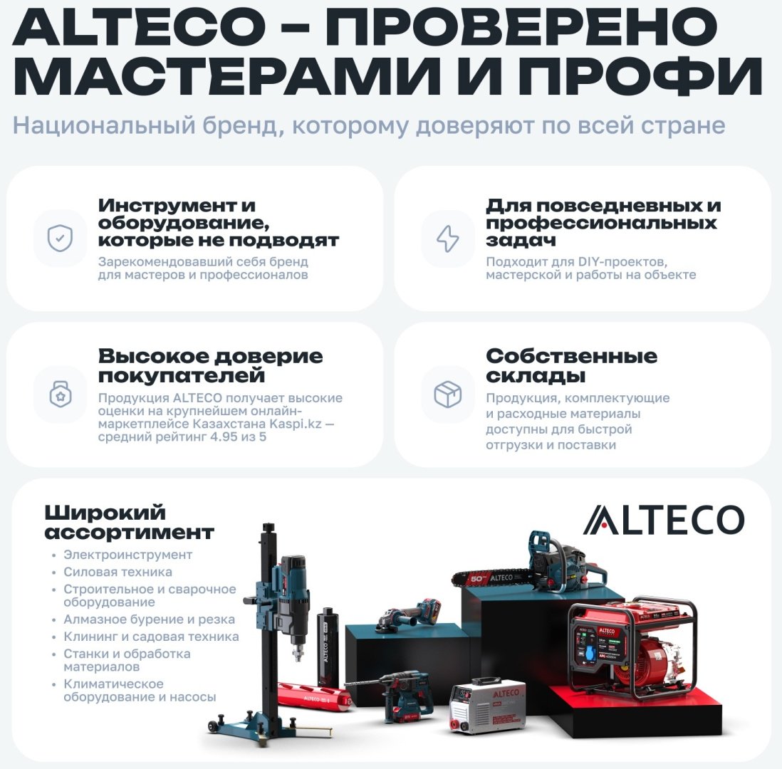 Насос погружной дренажный ALTECO DN-600T