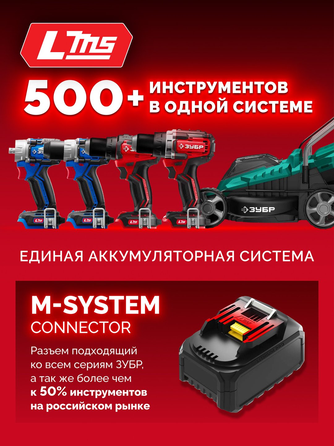 ЗУБР дрель-шуруповерт ДШ-40-22 20 В