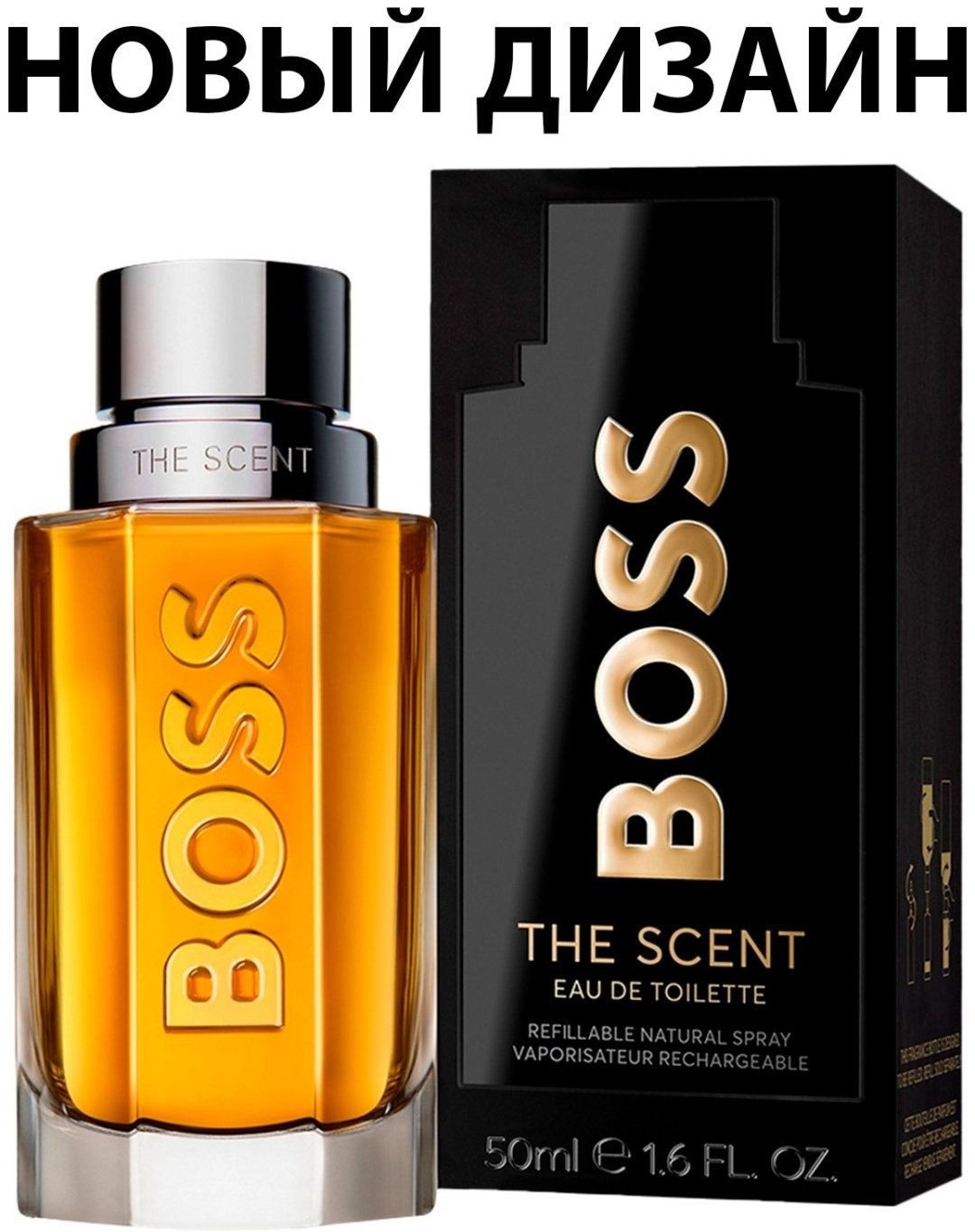 Hugo Boss The Scent туалетная вода EDT 50 мл купить,25890