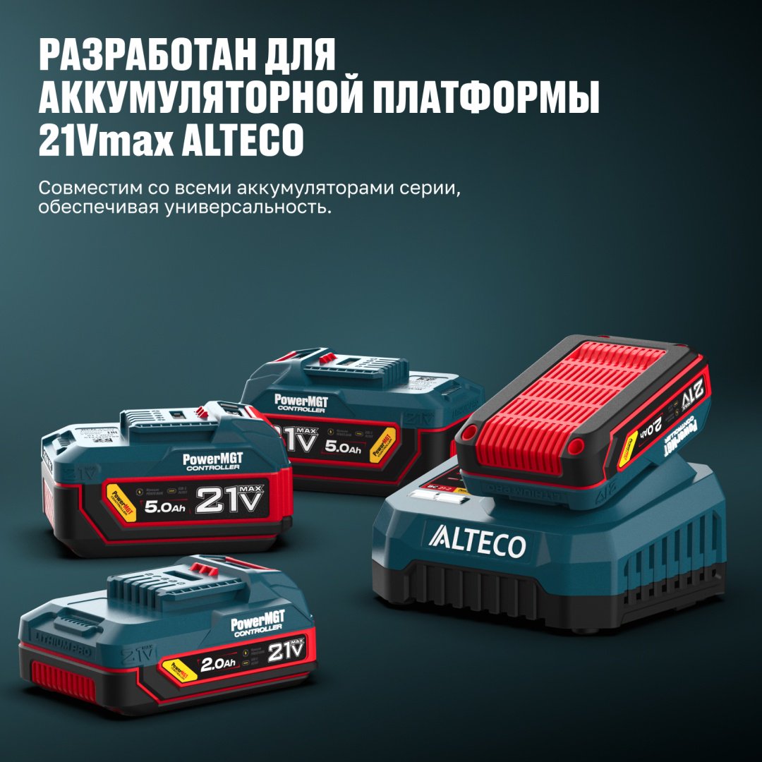 Зарядное устройство ALTECO BC 21-2 PowerMGT 97311 1 шт