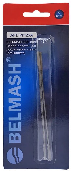 Пилки для лобзика по дереву 5 шт. BELMASH SSB-18PL / PP125A