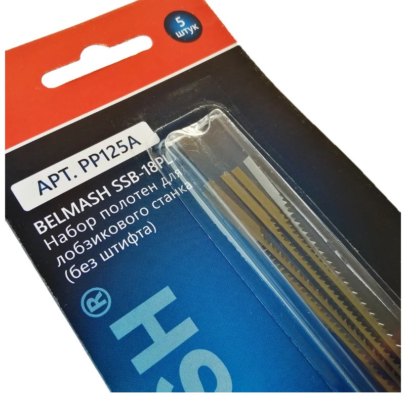 Пилки для лобзика по дереву 5 шт. BELMASH SSB-18PL / PP125A