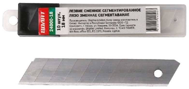 Сменное лезвие Волат 24000-18 серебристый