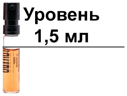 Jean Paul Gaultier Scandal Elixir духи PARFUM 1.5 мл, для женщин - ForteMarket Jean Paul Gaultier Scandal Elixir духи PARFUM 1.5 мл, для женщин купить,4190