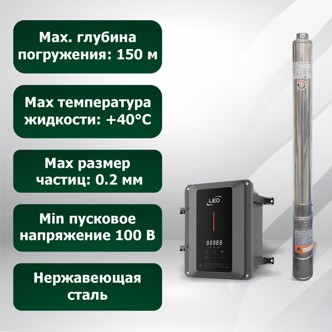 Насос погружной скважинный LEO 3QJm2-67G купить,NaN