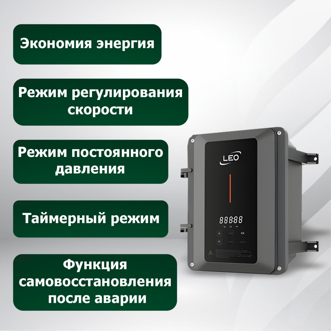 Насос погружной скважинный LEO 3QJm2-67G купить,NaN