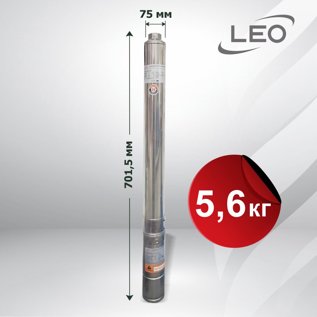 Насос погружной скважинный LEO 3QJm2-67G купить,NaN