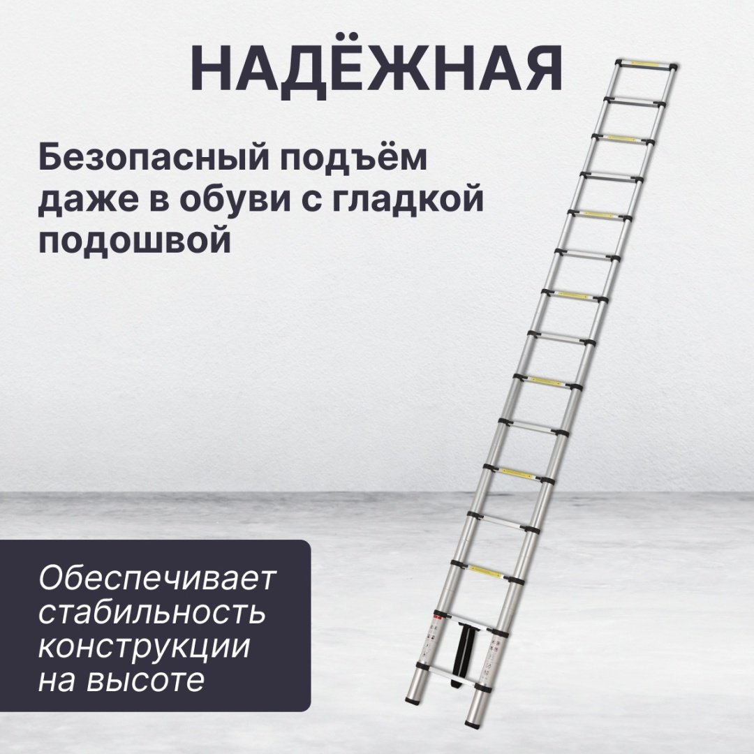 Startul лестница телескопическая, антискользящее покрытие ST9734-044, 550 см - ForteMarket Startul лестница телескопическая, антискользящее покрытие ST9734-044, 550 см купить,83290