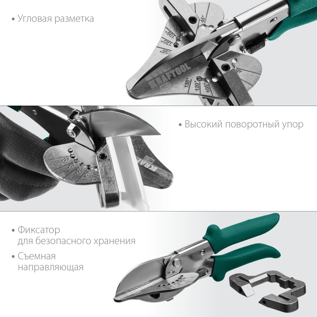 Kraftool ножницы для резки коробов и кабель-каналов 23372 300 мм купить,15250