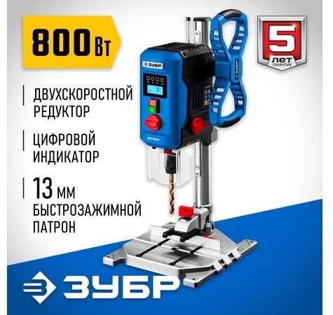 ЗУБР вертикально-сверлильный ВСС-П800 купить,NaN