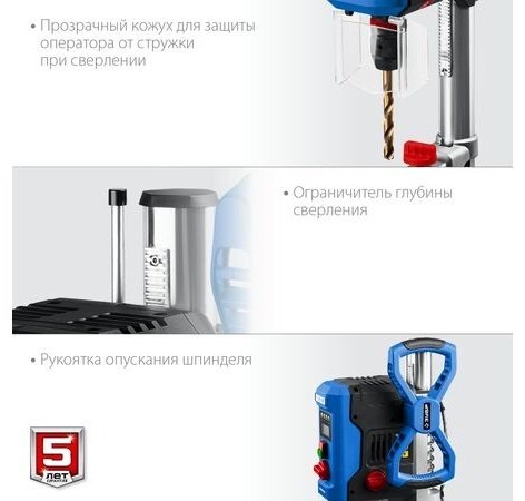 ЗУБР вертикально-сверлильный ВСС-П800 купить,NaN