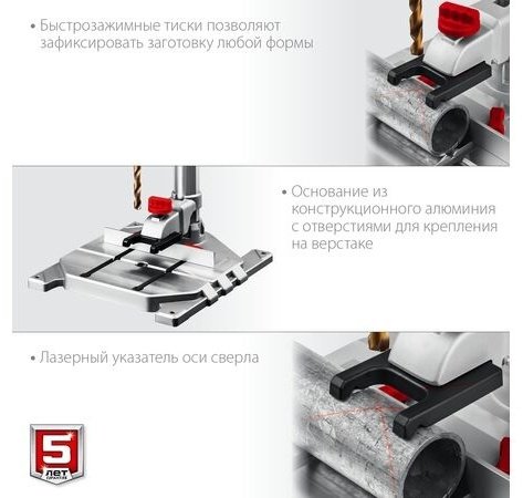 ЗУБР вертикально-сверлильный ВСС-П800 купить,NaN
