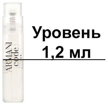 Giorgio Armani Armani Code Ice туалетная вода EDT 1.2 мл, для мужчин купить,3390