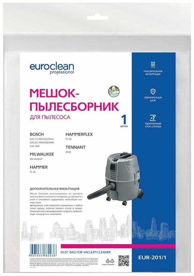 Мешок-пылесборник EUROCLEAN EUR-201/1 универсальный 1 шт.