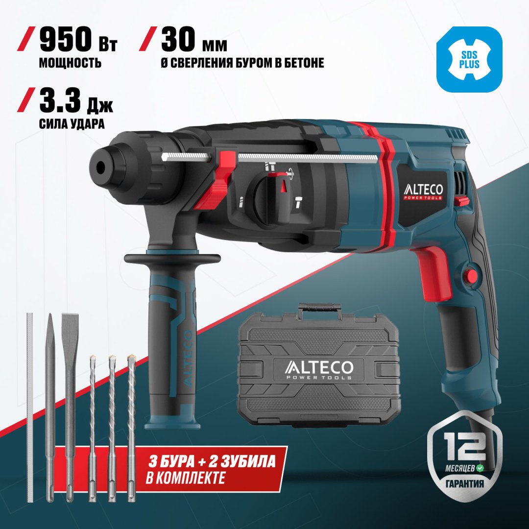 Перфоратор ALTECO 94842 3.3 Дж, SDS-Plus купить,NaN