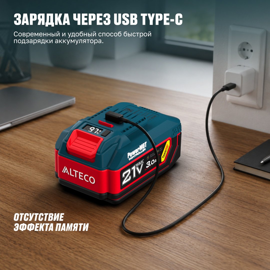 Аккумулятор ALTECO BCD 21-30 PowerMGT 97308 Li-Ion 21 В 3 Ач 1 шт