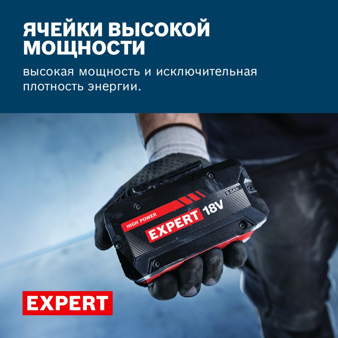 Аккумулятор Bosch Аккумулятор BOSCH Pack EXBA18V-55/Артикул 1600A036Z6 Li-Ion 18 В 5.5 Ач 1 шт