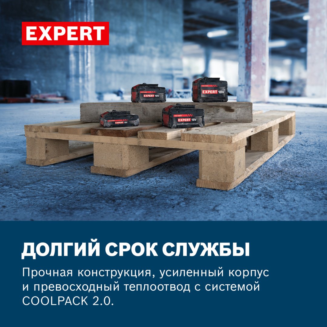 Аккумулятор Bosch Аккумулятор BOSCH Pack EXBA18V-55/Артикул 1600A036Z6 Li-Ion 18 В 5.5 Ач 1 шт купить,78670
